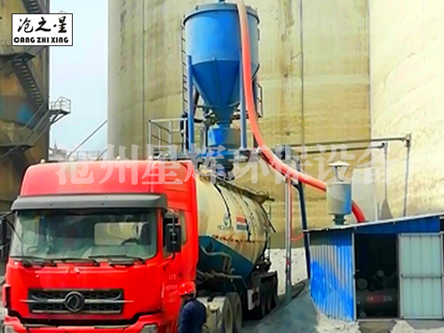 負(fù)壓吸灰機(jī)